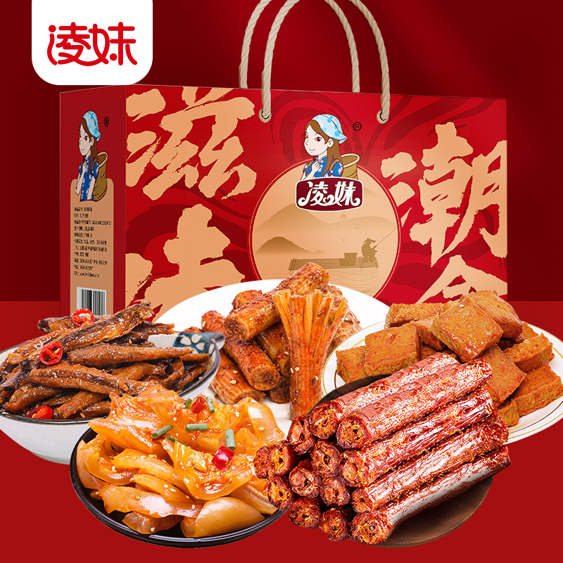 爆款零食禮盒來啦！ “年貨季”凌妹潮盒助力經(jīng)銷商搶占年貨禮品市場！